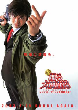 《爱情综合症前传》